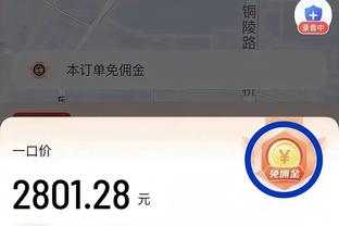 队记：德罗赞仍因个人原因离队 能否参加明天的比赛尚待确定